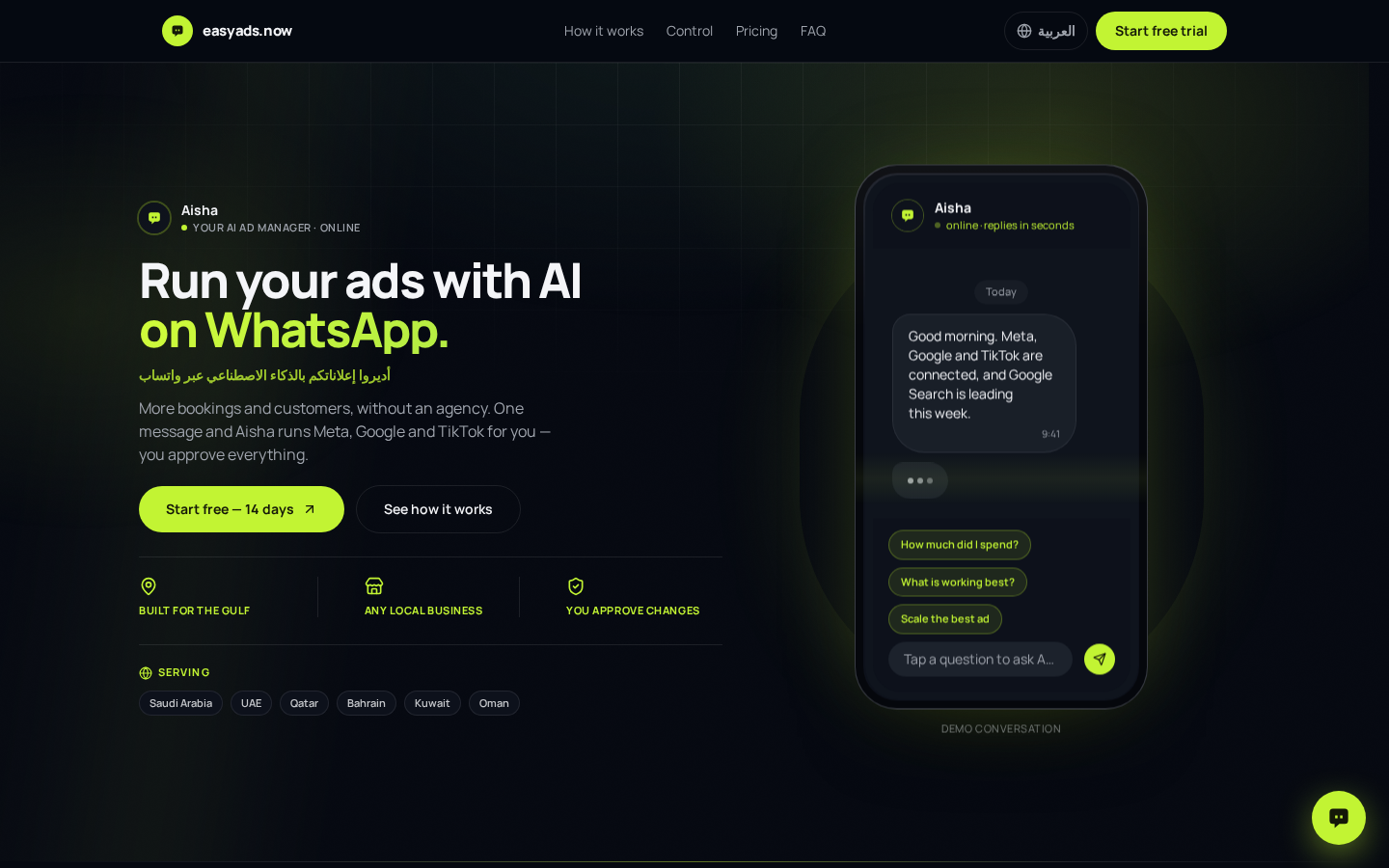 EasyAds preview